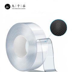 九千谷 透明胶带/卷