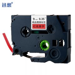迅想 标签机色带9mm WZe-421红底黑字