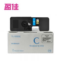 盈佳 粉盒  TL-5353C  商专版  青色 支