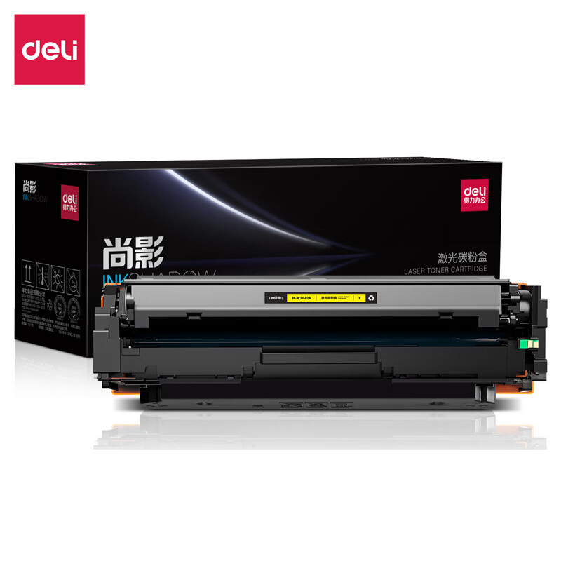 得力 激光碳粉盒 M-W2042A (黄色)(只)