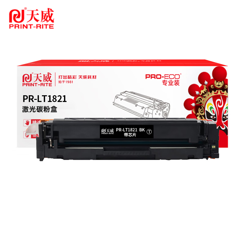 天威 LT1821-BK粉盒 适用联想CS1821 CS1831等带芯片 黑色 专业装/支
