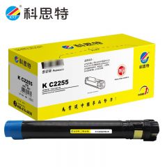 科思特 C2255（蓝）（粉筒） 适用富士施乐 DocuPrint C250/2255专业版 支