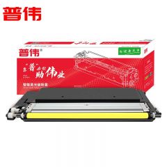 普伟 黄色硒鼓不带芯片W2082A Y适用惠普激光打印机（150a、MF178nw等）/支