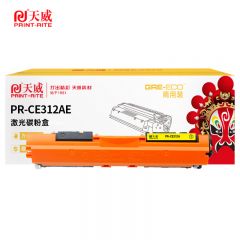 天威 粉盒 适用惠普HP-CP1025红色 带芯片 商用版 CE313AE/支