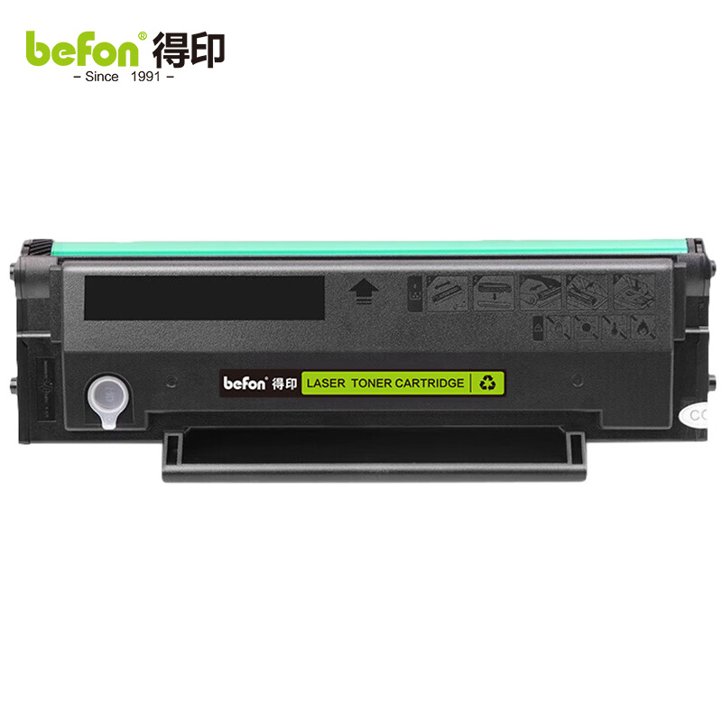 得印  PD-213硒鼓大容量 适用奔图PANTUM P2206NW硒鼓 支