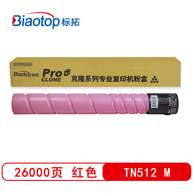 标拓BT-TN512 M适用柯美Konica Minolta bizhub C454/554粉盒 支