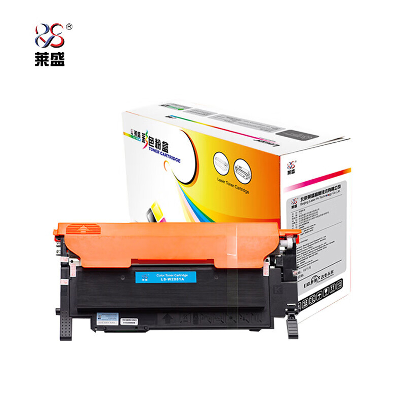 莱盛 粉仓LS-W2081A青色/支适用HP Color Laser 150a、178nw/支