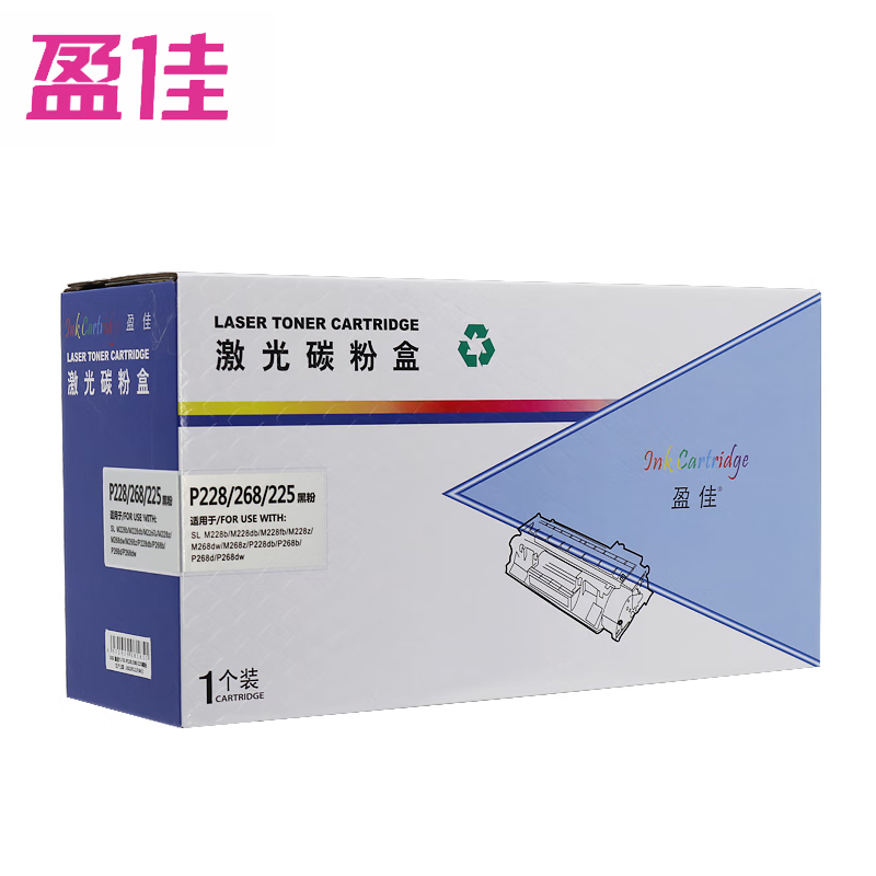 盈佳 粉盒 P228/268/225  黑色 支