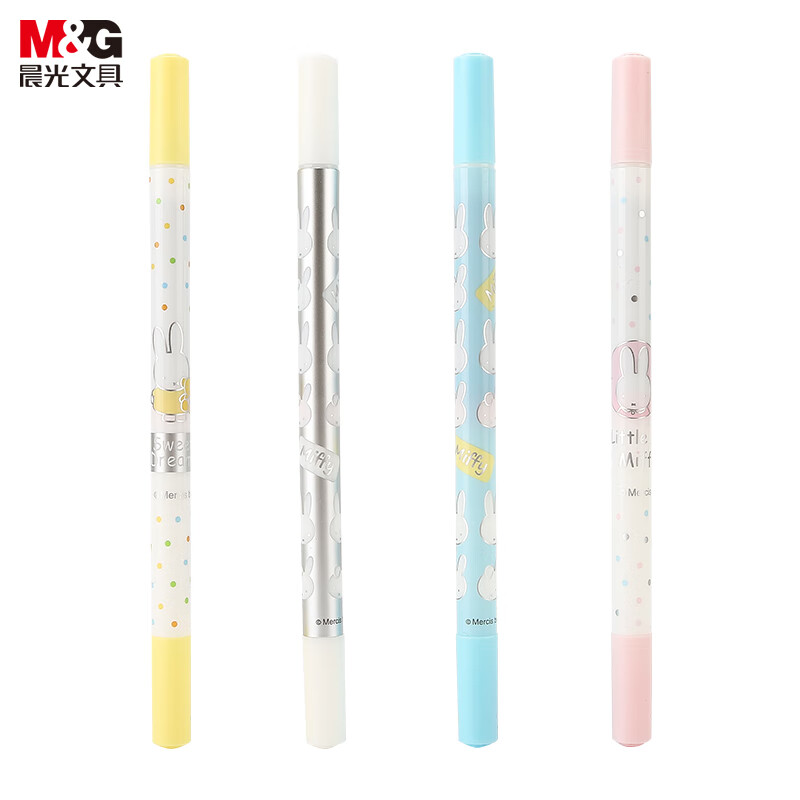晨光  可擦复写笔 FSPX0802 支
