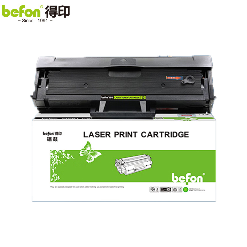 得印 MLT-D111S硒鼓 适用三星M2071 M2070 M2020 M2022 支