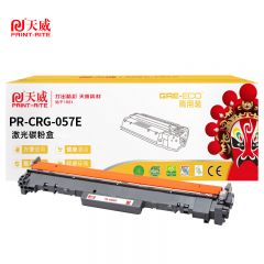 天威 CRG-057E硒鼓  黑色带芯片 商用装 3100页 支