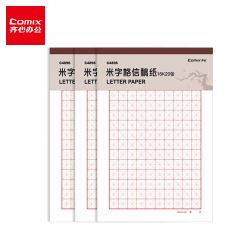 齐心 米字格信稿纸草稿 三本装 C4896-3白/包