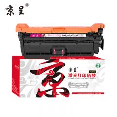 京呈 CF453A PLUS版M652dn硒鼓适用惠普HP655A M653dn M681dn M682z粉盒 红色硒鼓带芯片【10500页】