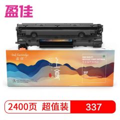 盈佳YJ CN-337 带芯片 黑色硒鼓 适用于 佳能Canon 337 MF229dw等上尊系列
