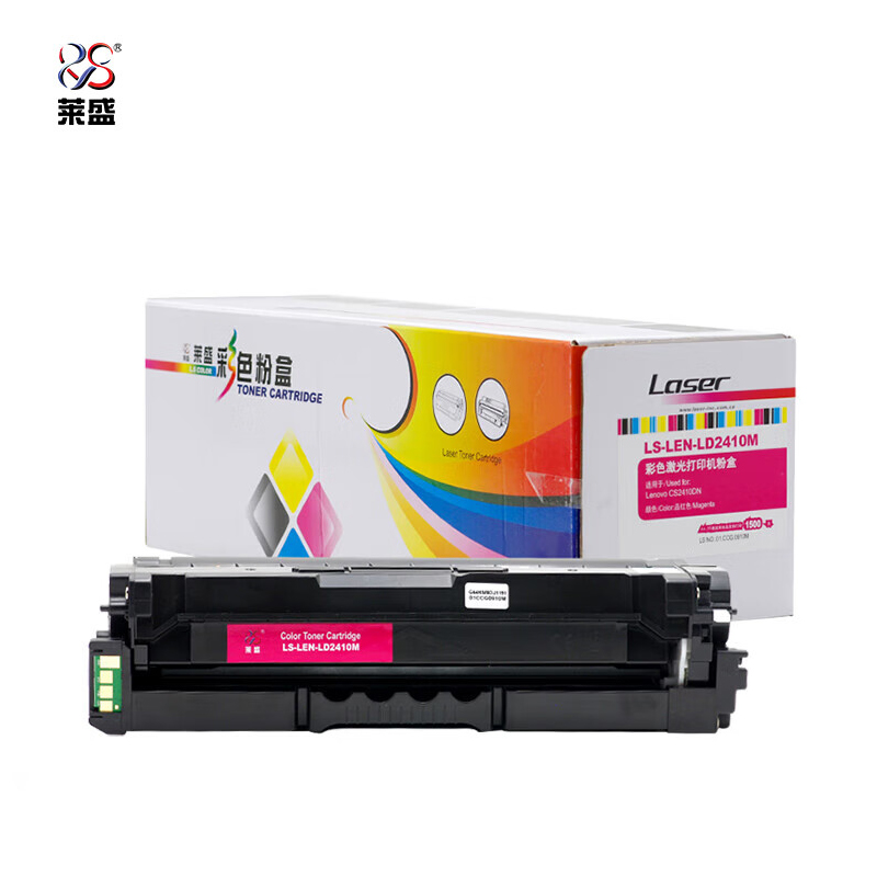 莱盛 粉盒LS-LEN-LD2410M品红色/支适用LENOVO CS2410DN/支