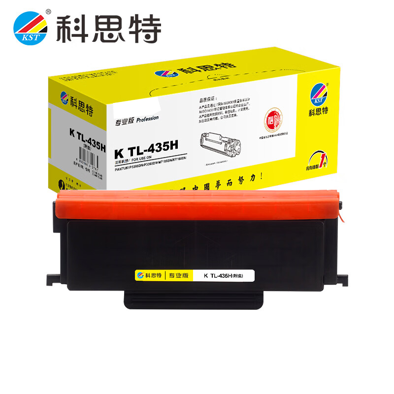 科思特 粉盒 TL-435H 支