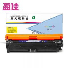 盈佳 硒鼓  CE272A(650A)  黄色  支