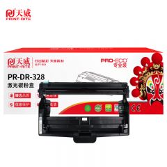天威 DR328感光鼓 鼓组件 带芯片 12000页 支