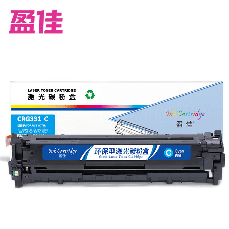 盈佳 硒鼓 CRG331C 青色 支 带芯片