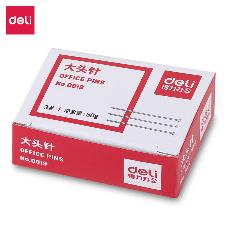 得力 大头针直别针0019 服装裁剪定位针 办公固定针(50克/盒)