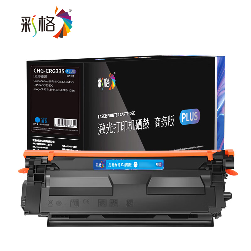 彩格  PLUS系列  一体鼓  CRG335  支