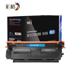 彩格  PLUS系列  一体鼓  CRG335  支