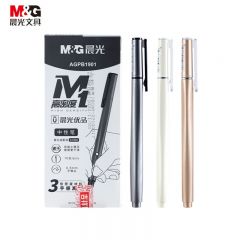 晨光 中性笔 10支 AGPB1901 /盒