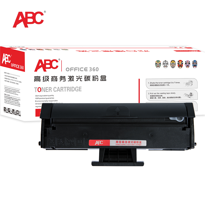 ABC 硒鼓 D112S 黑色 支