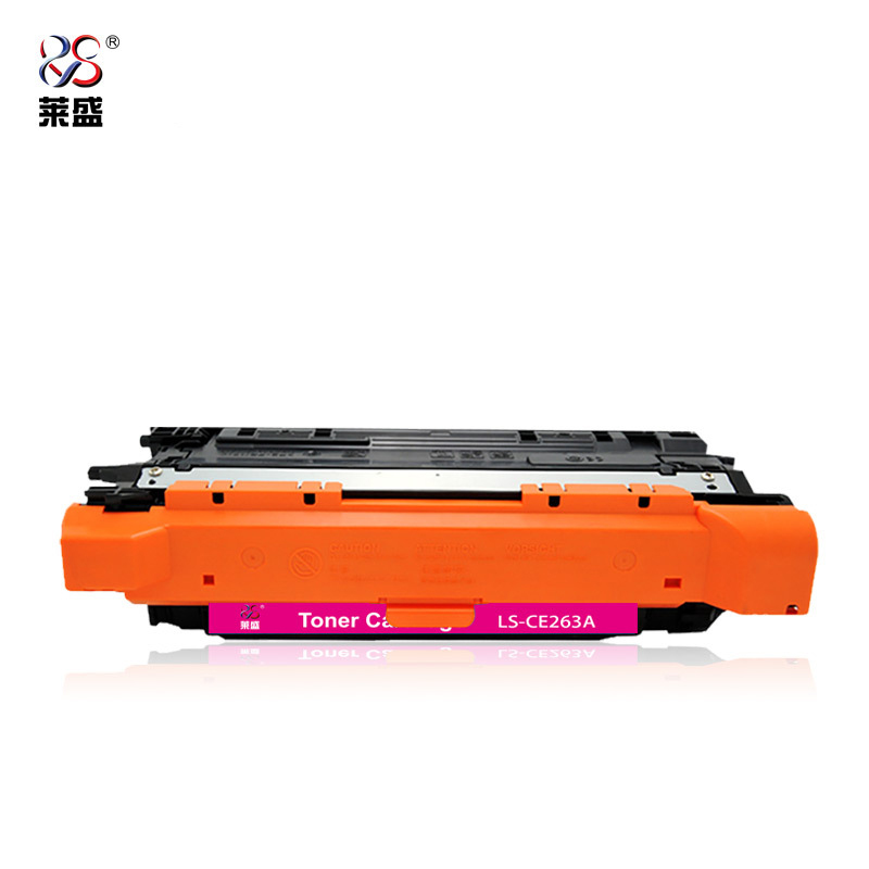 莱盛  LS-CE263A粉盒/硒鼓 适用于HP CP4025/CP4525/CM4540 红色