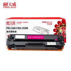 天威 CRG-054硒鼓 适用佳能BP621w 622Cdw 623Cdw等打印机 红色
