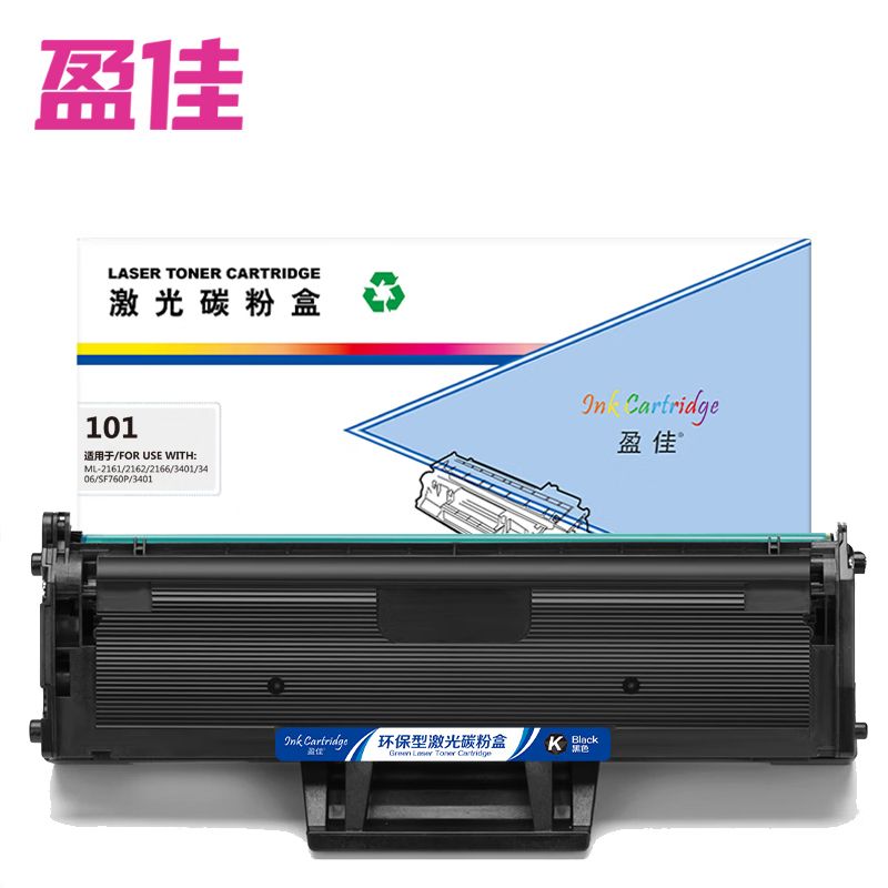 盈佳 硒鼓 101  商专版 带芯片 黑色 支