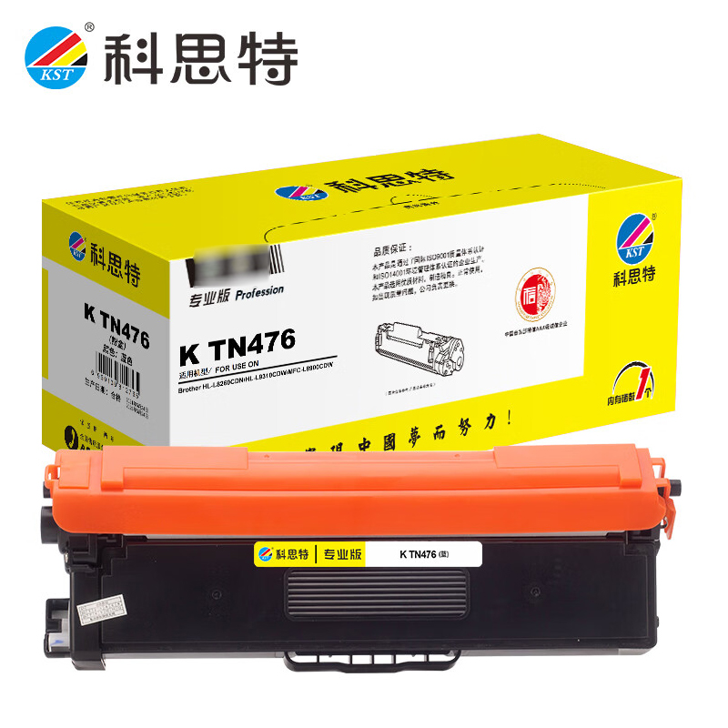 科思特 K 粉盒 适用兄弟HL-L8260CDN 专业版 TN476 蓝色 C/支