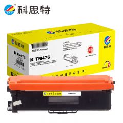 科思特 K 粉盒 适用兄弟HL-L8260CDN 专业版 TN476 蓝色 C/支
