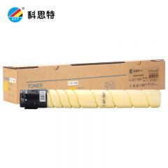 科思特 粉盒ADT-556Y黄色 适用震旦ADC455/ADC555