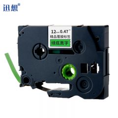 迅想 标签机色带12mm绿底黑字 WZe-731碳带 个