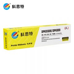 科思特 DPK8580E/DPK800色带架 支