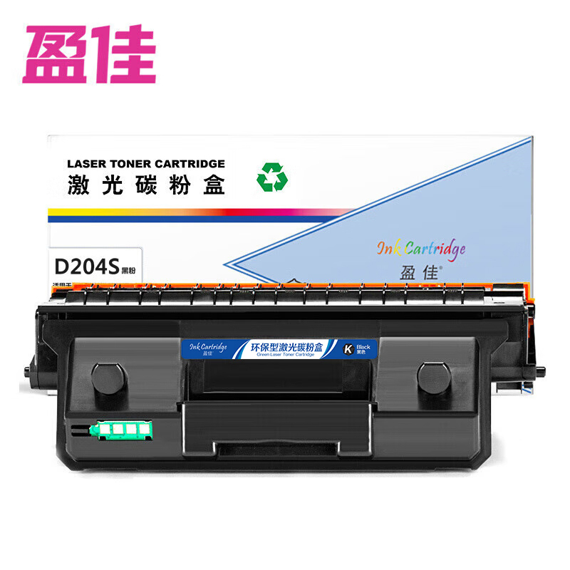 盈佳  粉盒 商专版  SX-D204S  支