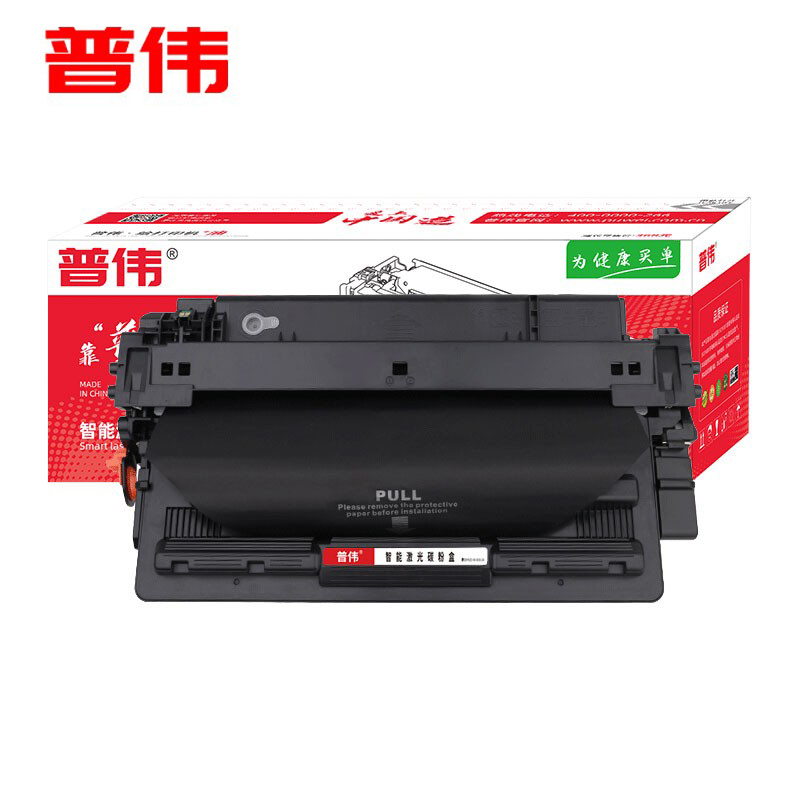 普伟 CF214A黑色硒鼓带芯片墨粉盒适用于惠普激光打印机（700、M712、M715n、M715dn、M715xh）