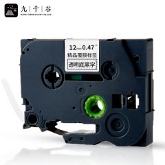 九千谷 标签机色带12mm WZe-131 透明底黑字