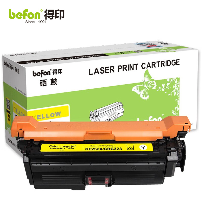 得印 CE252A 硒鼓 黄色 504A 适用惠普CP3525n CP3525dn 墨盒  支