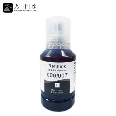 九千谷 墨水 006/007 黑色 墨仓式 瓶