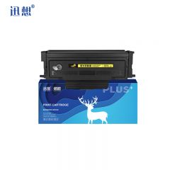 迅想 粉盒TO-405X超大容量 适用奔图P3370DN M7106DN M6705D M7205