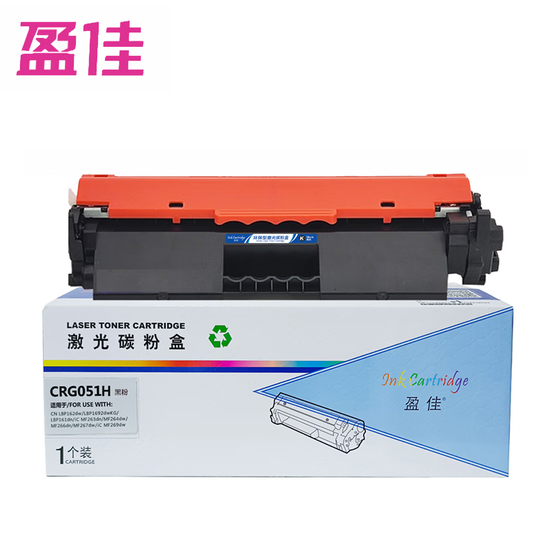 盈佳 粉盒CRG051 H黑色 高容 商专版 支