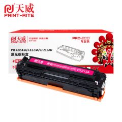 天威 CF213A/CE323A/CB543A硒鼓 适用佳能7100打印机 红色带芯片 专业装