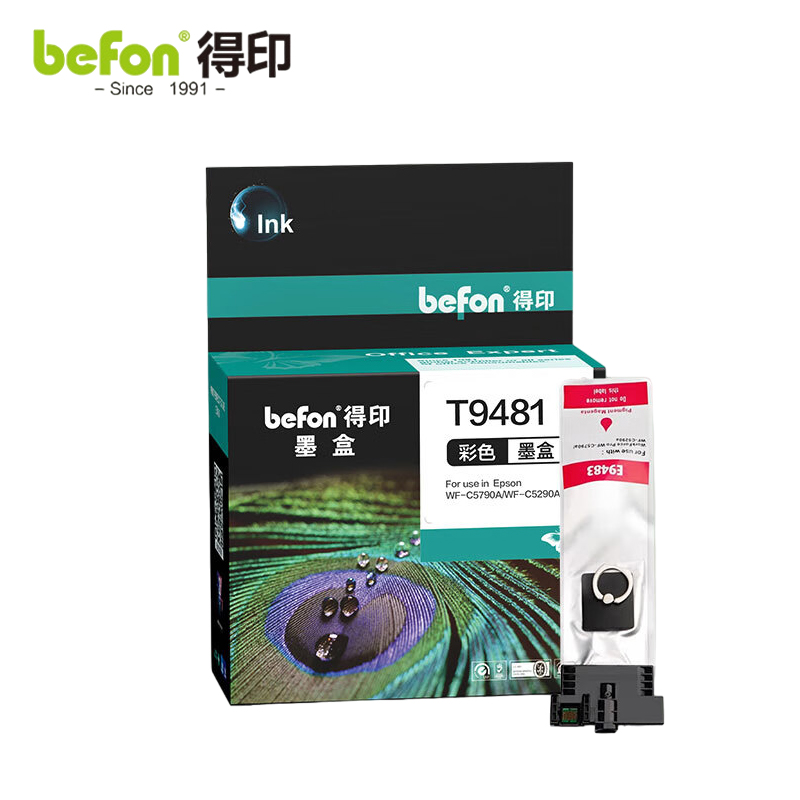 得印  墨盒 T9483 M 支