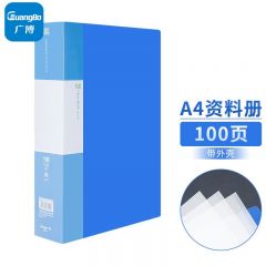 广博 A3181 A4资料册多层分页活页文件册插页袋塑料档案夹 科目收纳袋  100页（有外壳）/个