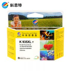 科思特 935XL Y 黄色墨盒 适用惠普Officejet Pro6230/6830