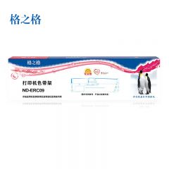 格之格 EPSON ERC-09 ND-ERC09色带框含色带芯适用于EPSON M160等/个
