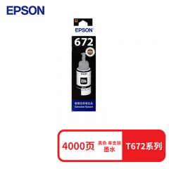 爱普生 墨水 T6721 黑色 支