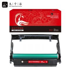 九千谷 硒鼓架 X203 支